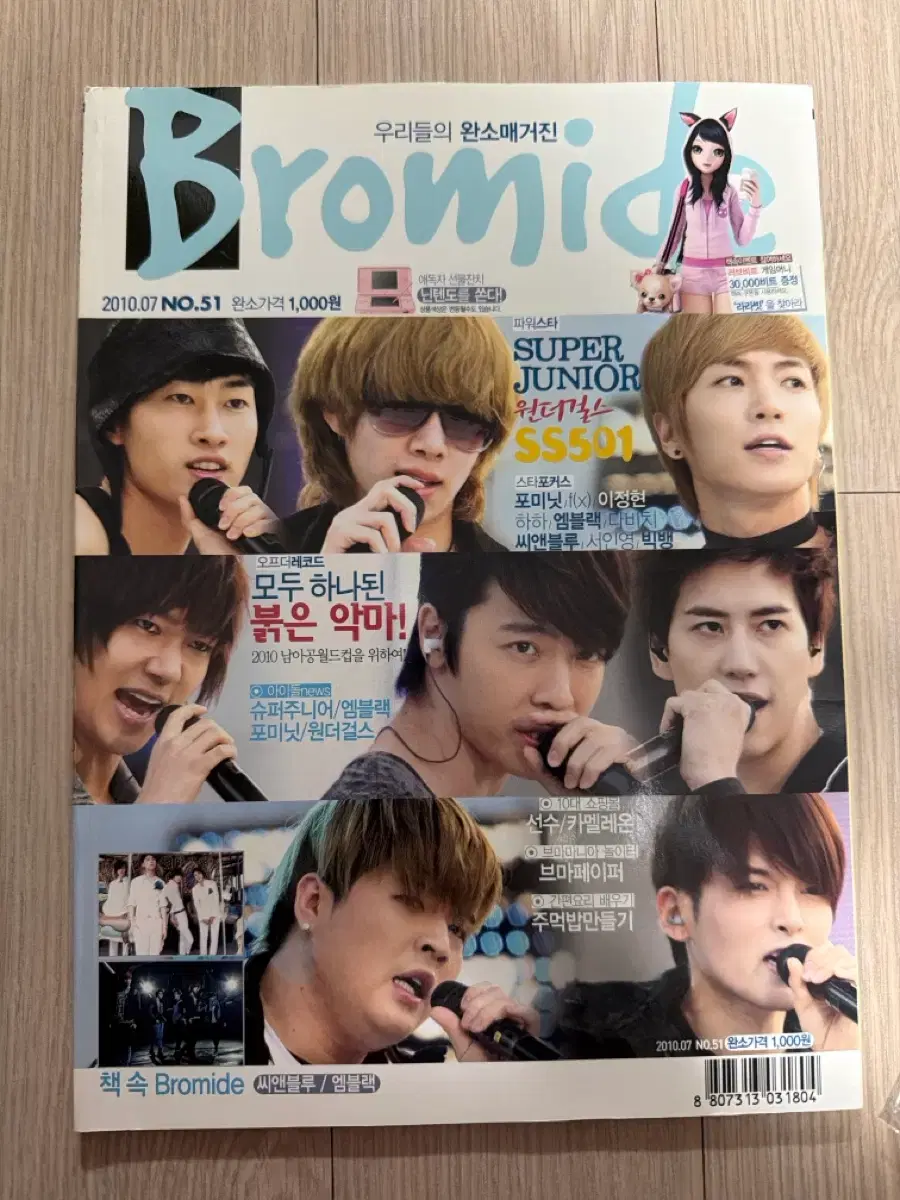 thumbnail-2